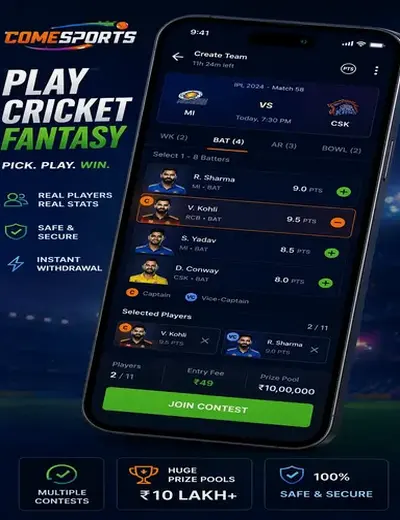 5ubet (5 ubet games) fantasy cricket & matchday visual 2
